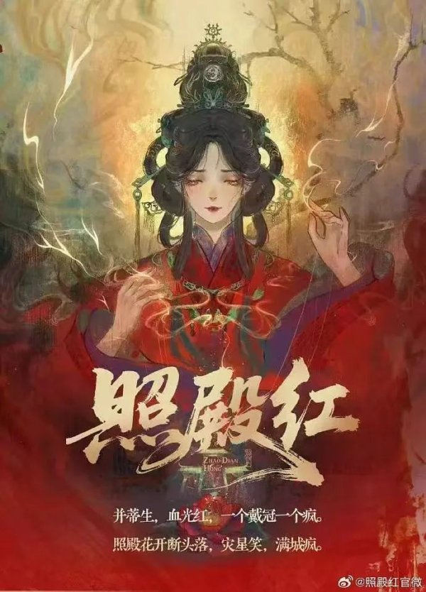 优益配资 网文由长变短，叙事革新跑在了思想提升前面