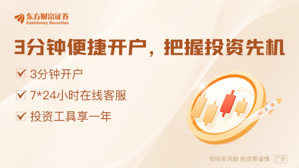 科创之星 利好来袭！外资突然大举押注亚洲股市！