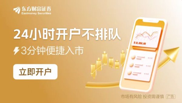多盈策略 半导体巨头暴涨！日股半导体测试龙头ADVANTEST一度暴涨近7%