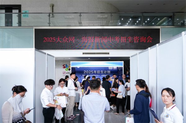 东程配资 章丘双语学校：双轨育人满足多元升学需求