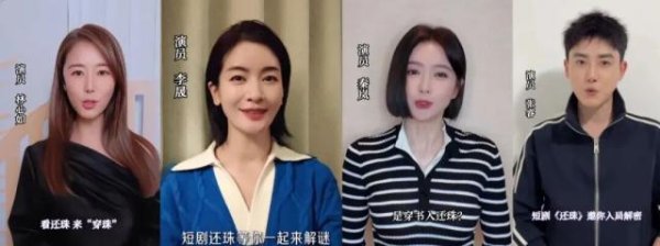上上通 把《还珠格格》魔改成这样，你们拿什么谢罪！